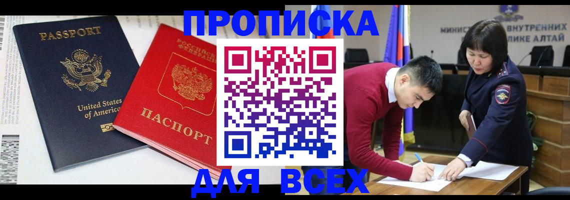 регистрация в Кукморе