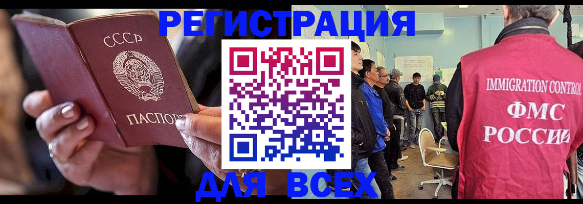 прописка регистрация в Кукморе